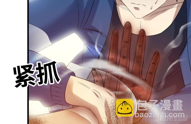 我在末世搬金磚 - 175-勝負已分(2/2) - 5