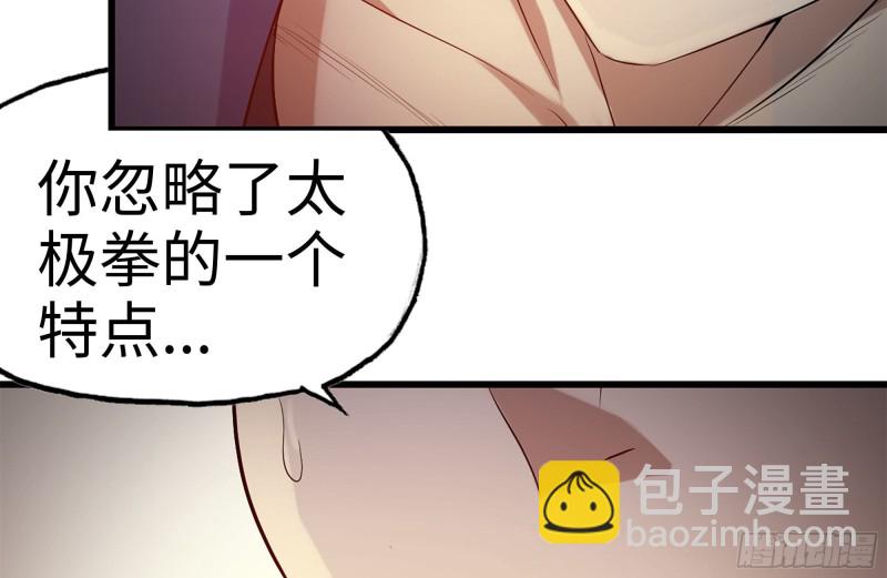 我在末世搬金磚 - 175-勝負已分(2/2) - 3