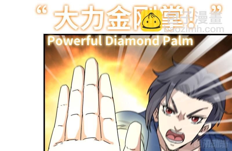 我在末世搬金磚 - 175-勝負已分(2/2) - 4