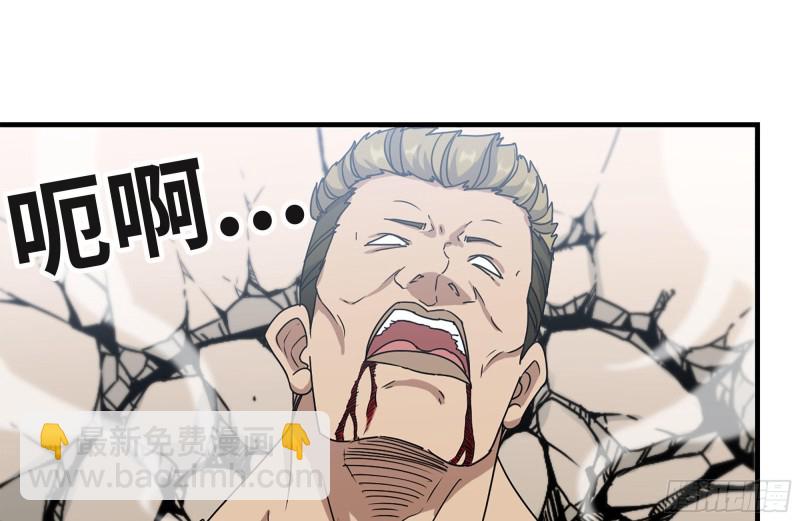 我在末世搬金磚 - 175-勝負已分(2/2) - 3