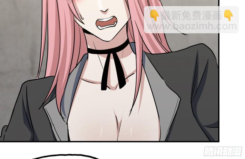 我在末世搬金磚 - 177-失聯的清理隊(2/2) - 6