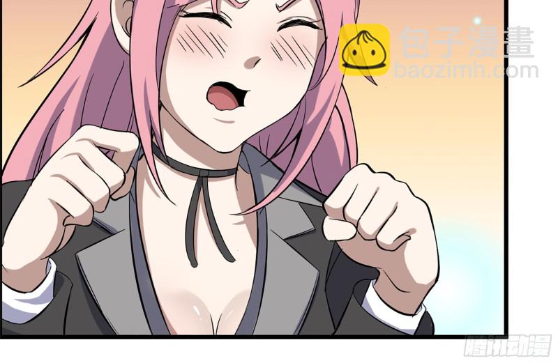 我在末世搬金磚 - 177-失聯的清理隊(2/2) - 3