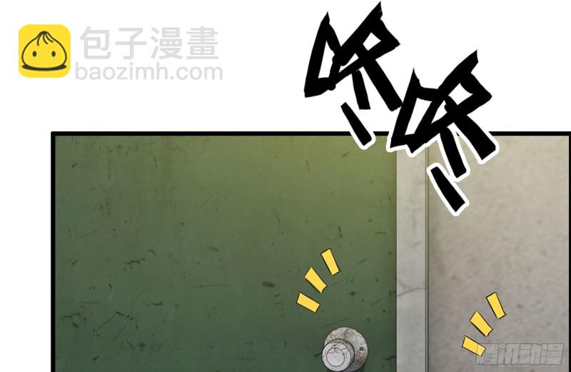 我在末世搬金磚 - 177-失聯的清理隊(2/2) - 4