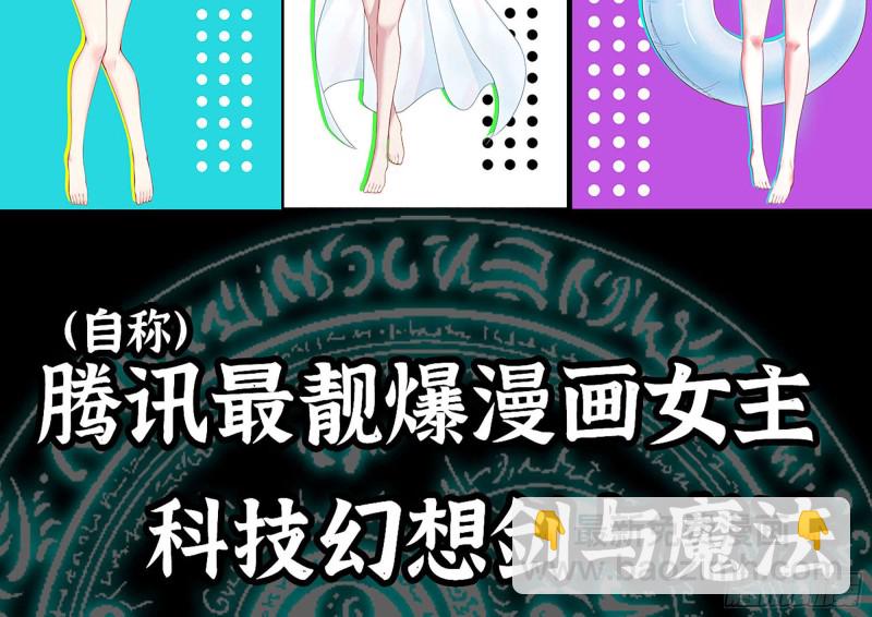 我在末世搬金磚 - 177-失聯的清理隊(2/2) - 7