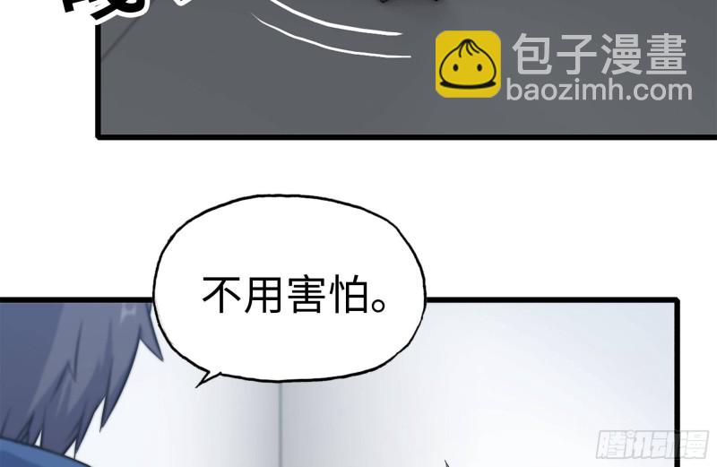 我在末世搬金磚 - 179-變異徒走者(1/2) - 2