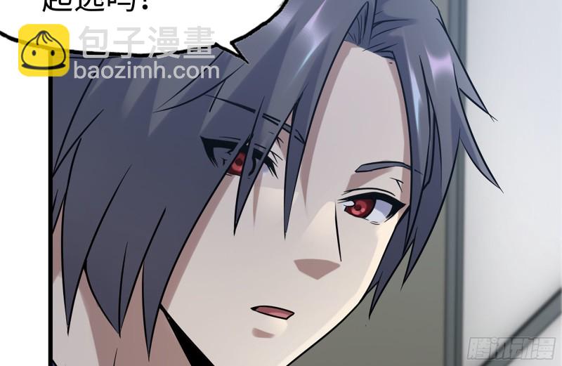 我在末世搬金磚 - 179-變異徒走者(1/2) - 2