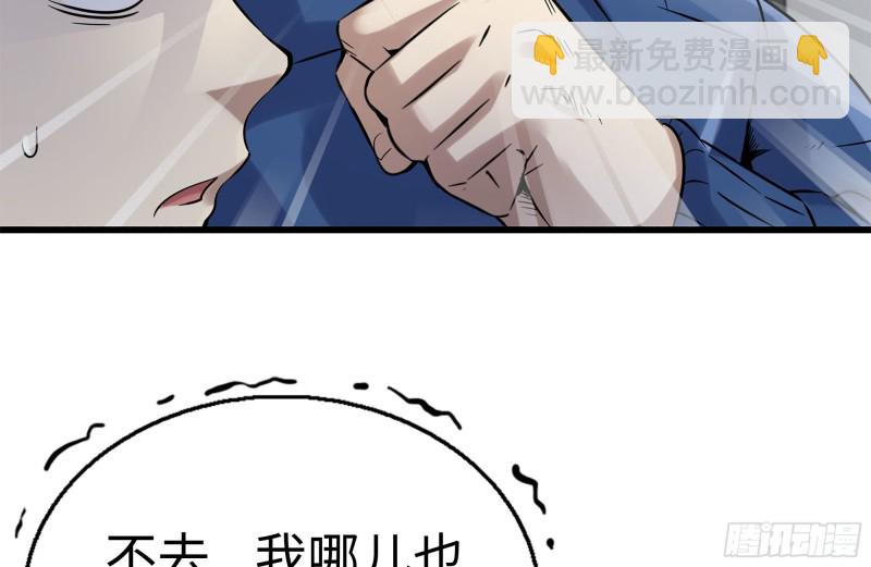 我在末世搬金磚 - 179-變異徒走者(1/2) - 7