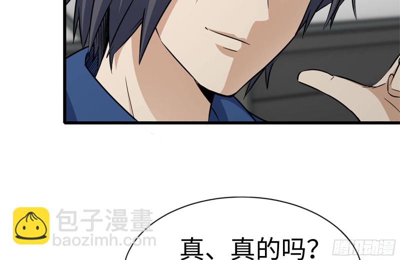 我在末世搬金磚 - 179-變異徒走者(1/2) - 6