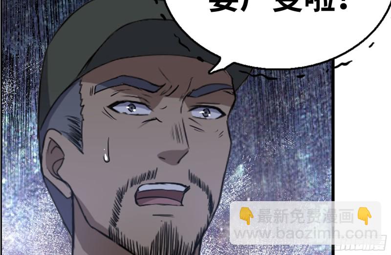 我在末世搬金磚 - 179-變異徒走者(2/2) - 4