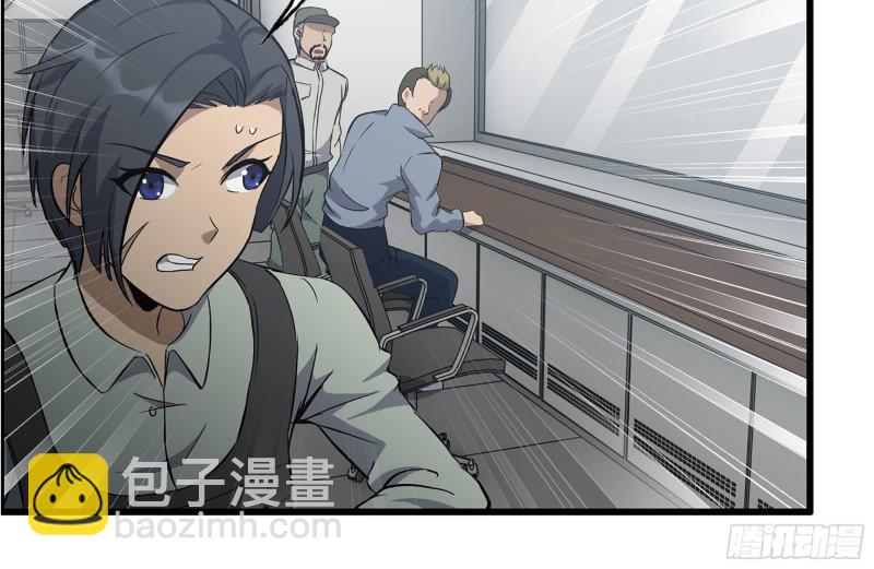 我在末世搬金磚 - 179-變異徒走者(2/2) - 1