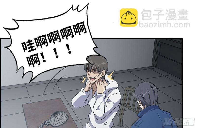 我在末世搬金磚 - 179-變異徒走者(2/2) - 2