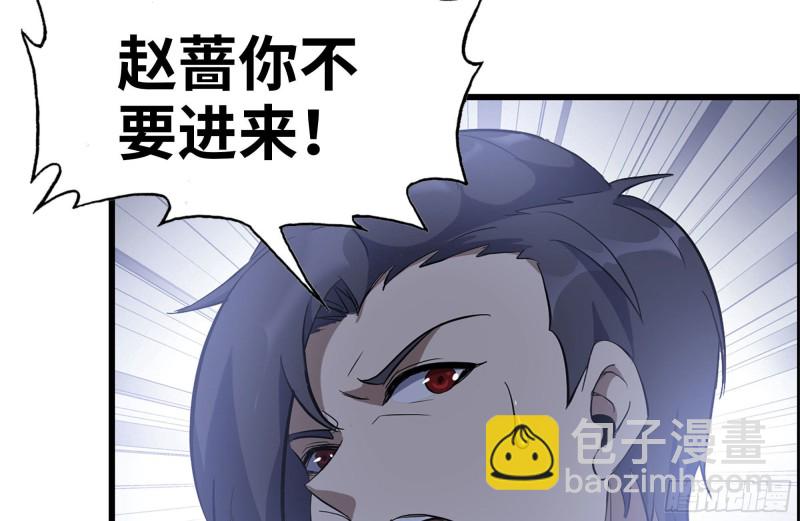 我在末世搬金磚 - 179-變異徒走者(2/2) - 4