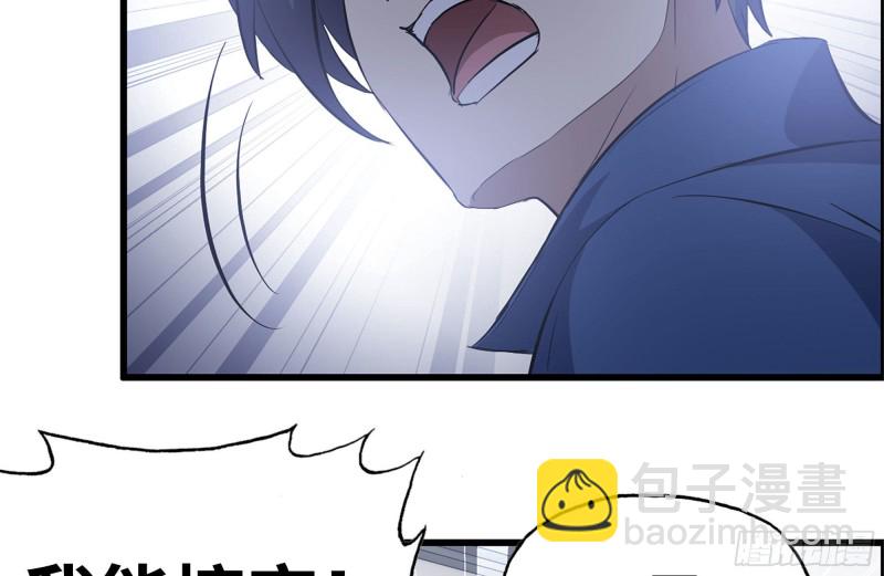 我在末世搬金磚 - 179-變異徒走者(2/2) - 5