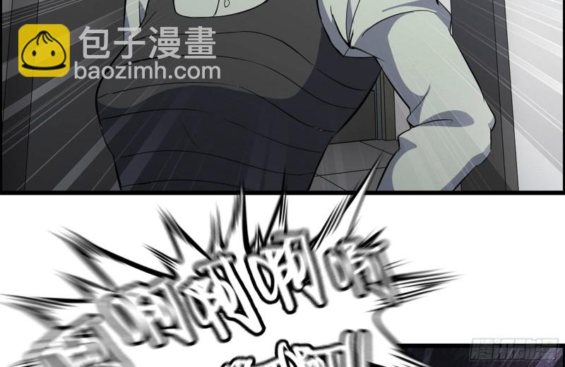 我在末世搬金磚 - 179-變異徒走者(2/2) - 7