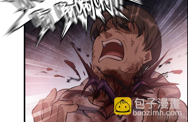 我在末世搬金磚 - 179-變異徒走者(2/2) - 1