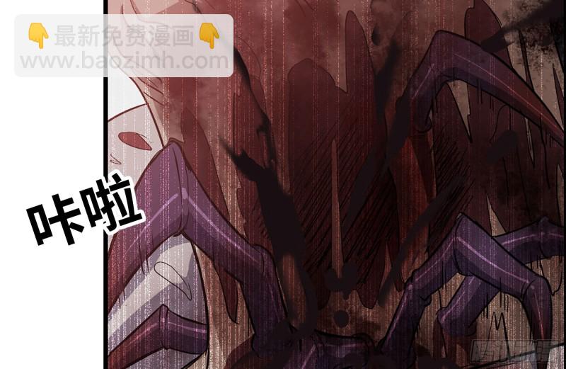 我在末世搬金磚 - 179-變異徒走者(2/2) - 3