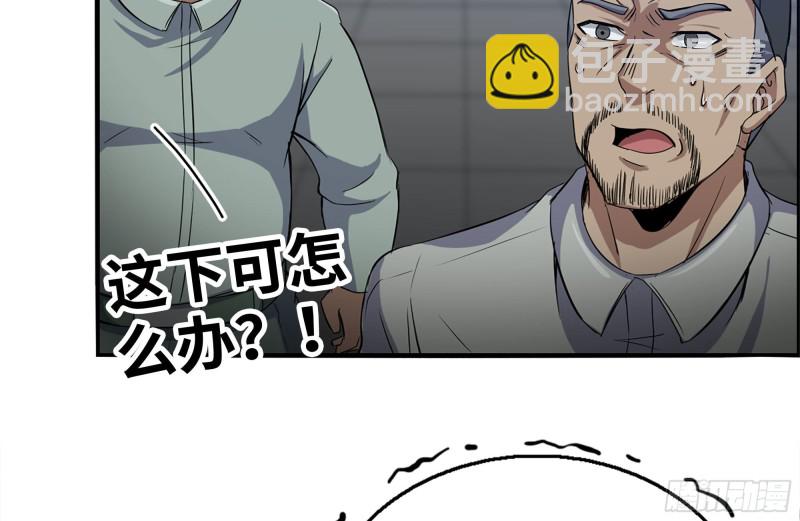 我在末世搬金磚 - 179-變異徒走者(2/2) - 1