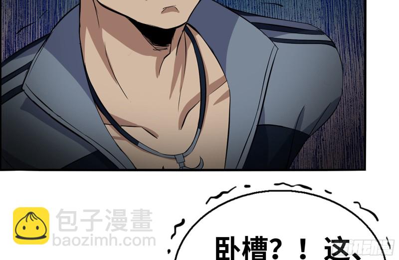 我在末世搬金磚 - 179-變異徒走者(2/2) - 3