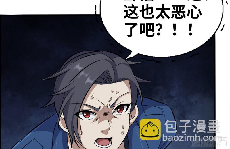 我在末世搬金磚 - 179-變異徒走者(2/2) - 4