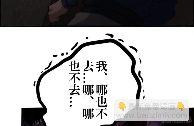 我在末世搬金磚 - 179-變異徒走者(2/2) - 2