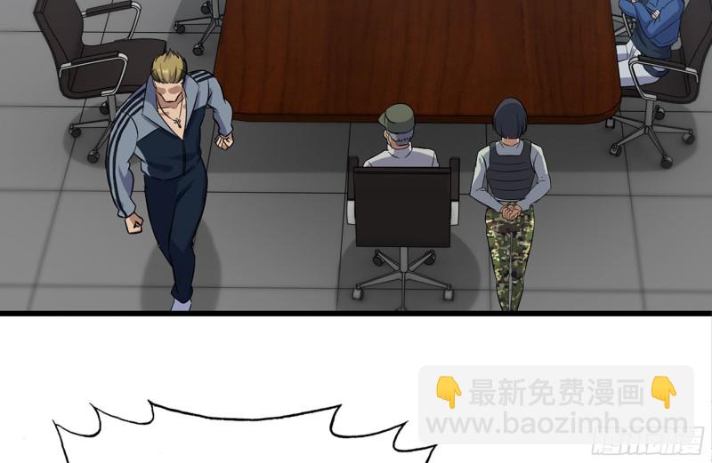 我在末世搬金磚 - 181-獨自偵察(1/2) - 3