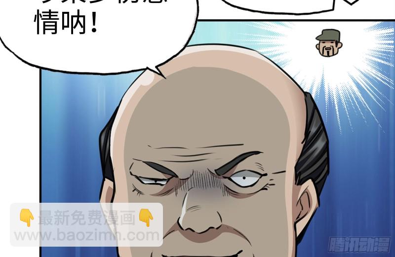 我在末世搬金磚 - 181-獨自偵察(1/2) - 2