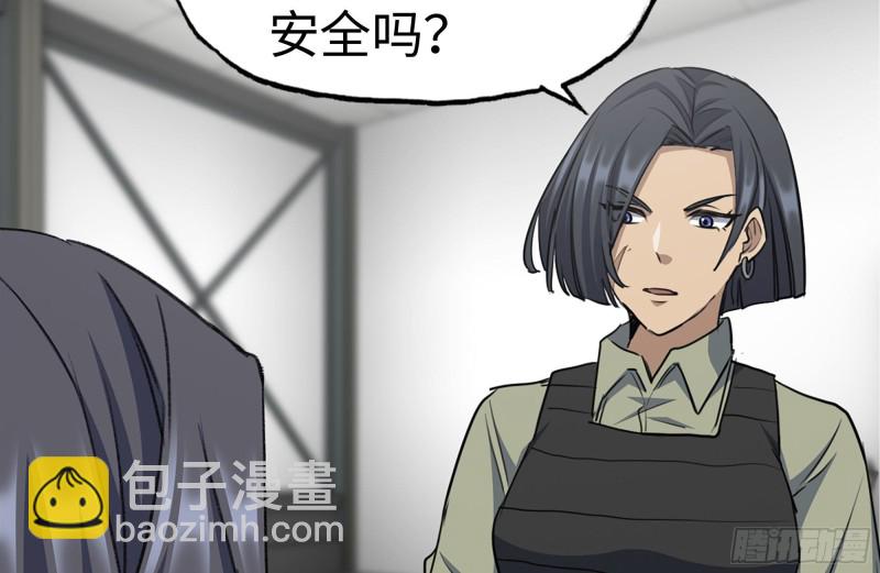 我在末世搬金磚 - 181-獨自偵察(1/2) - 4