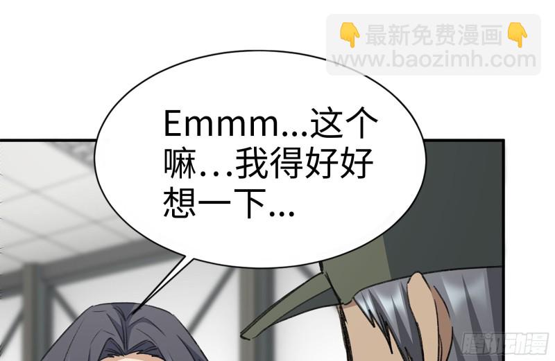 我在末世搬金磚 - 181-獨自偵察(1/2) - 2