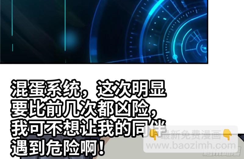 我在末世搬金磚 - 181-獨自偵察(1/2) - 5