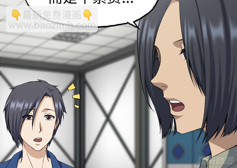 我在末世搬金磚 - 181-獨自偵察(1/2) - 8