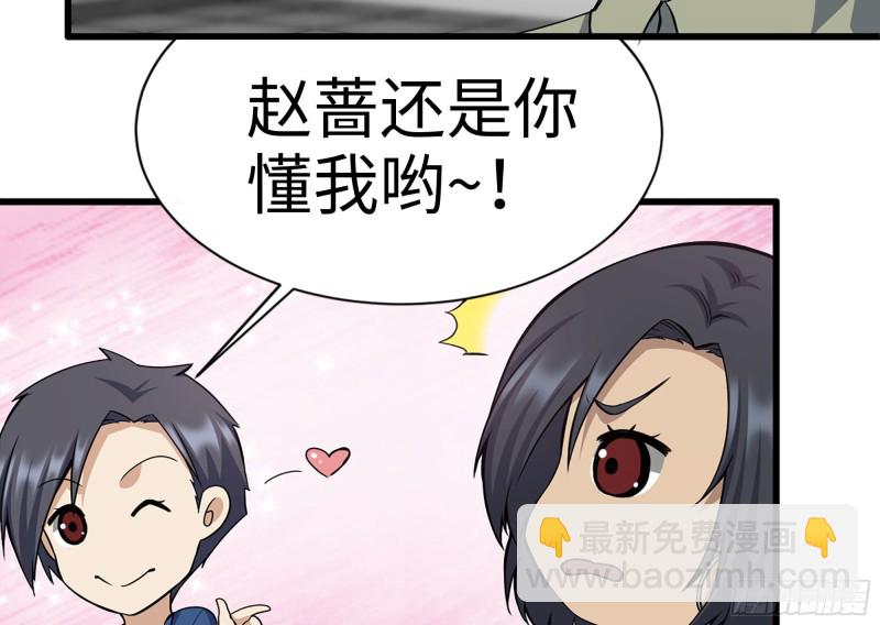 我在末世搬金磚 - 181-獨自偵察(1/2) - 3