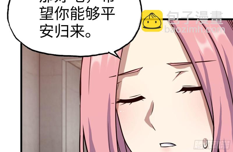 我在末世搬金磚 - 181-獨自偵察(2/2) - 6