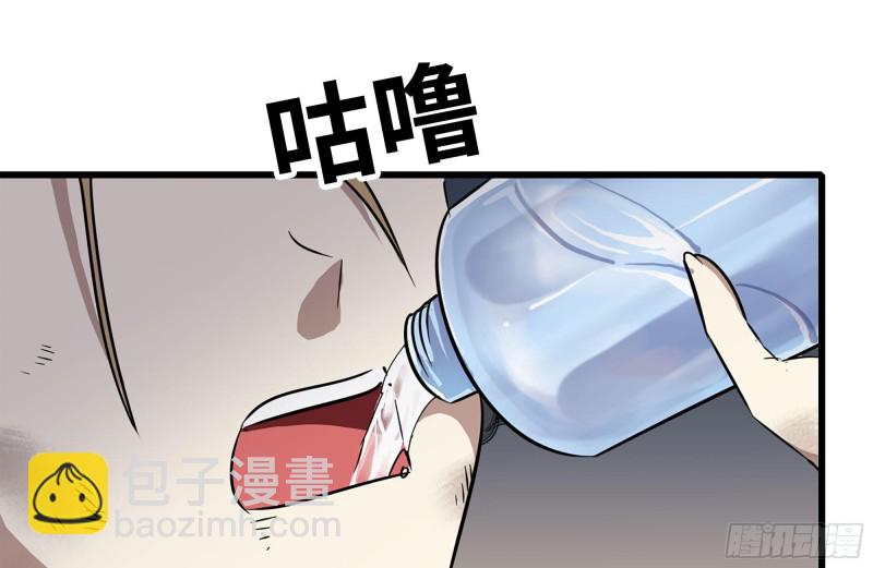 我在末世搬金磚 - 181-獨自偵察(2/2) - 5