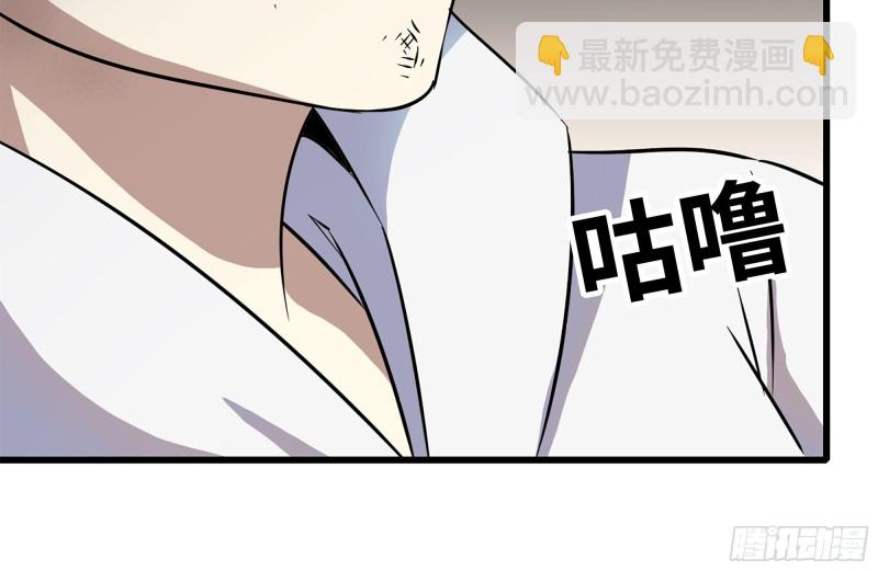 我在末世搬金磚 - 181-獨自偵察(2/2) - 6