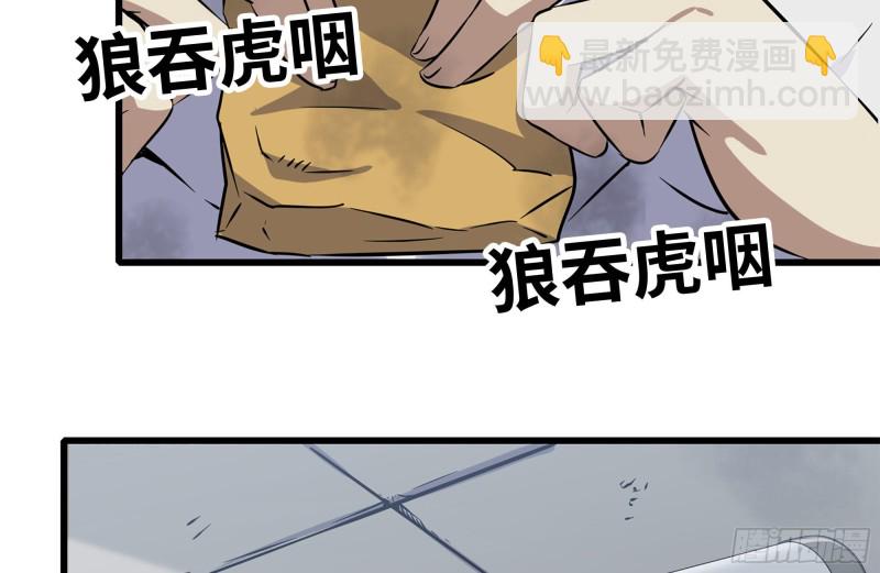 我在末世搬金磚 - 181-獨自偵察(2/2) - 1