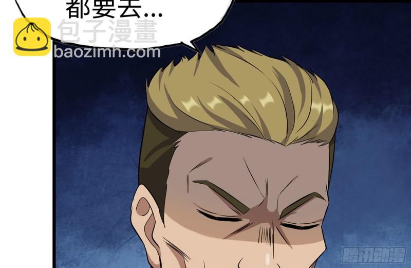 我在末世搬金磚 - 181-獨自偵察(1/2) - 8