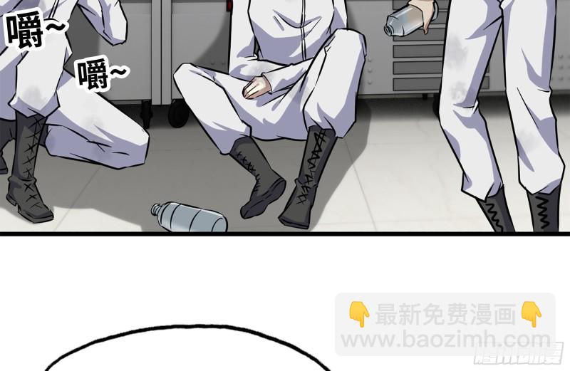 我在末世搬金磚 - 181-獨自偵察(2/2) - 7