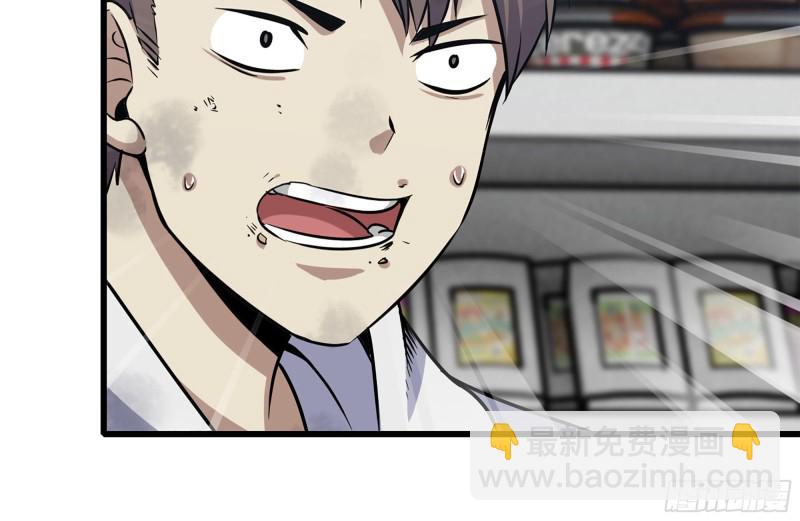 我在末世搬金磚 - 181-獨自偵察(2/2) - 4