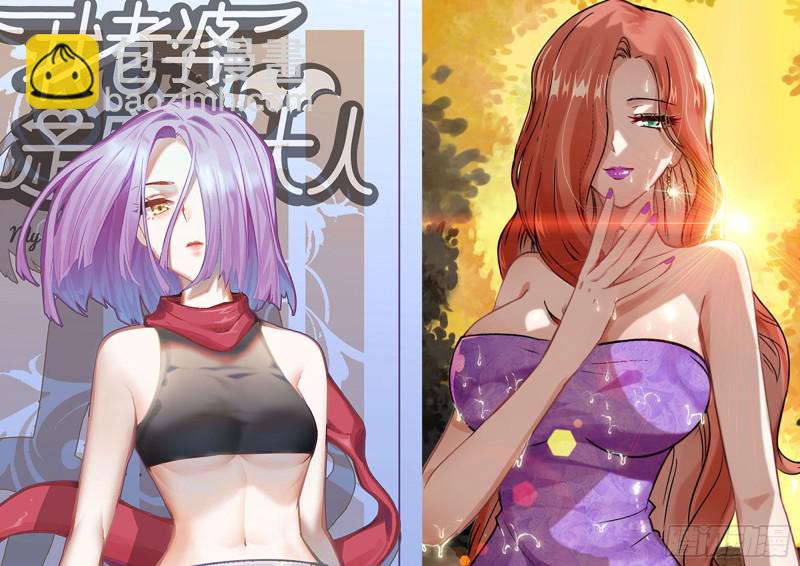 我在末世搬金磚 - 181-獨自偵察(2/2) - 5