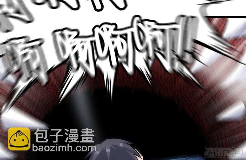 我在末世搬金磚 - 183-老實交代(1/2) - 2