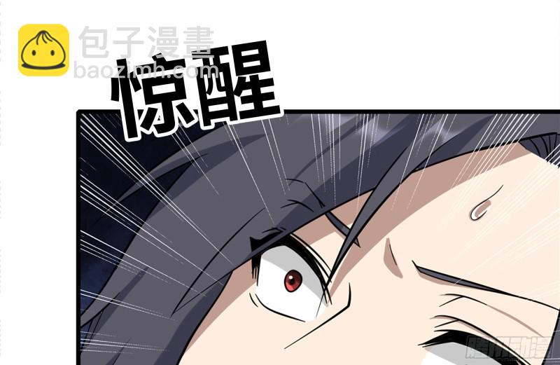 我在末世搬金磚 - 183-老實交代(1/2) - 4