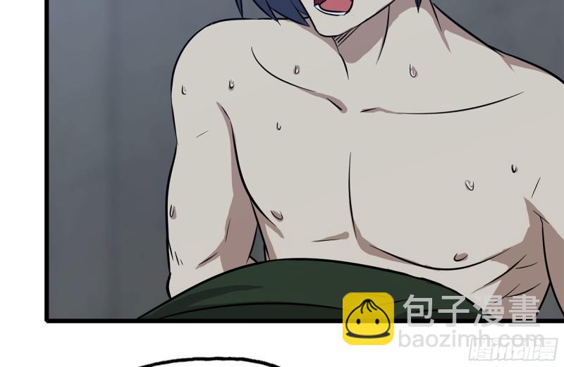 我在末世搬金磚 - 183-老實交代(1/2) - 7