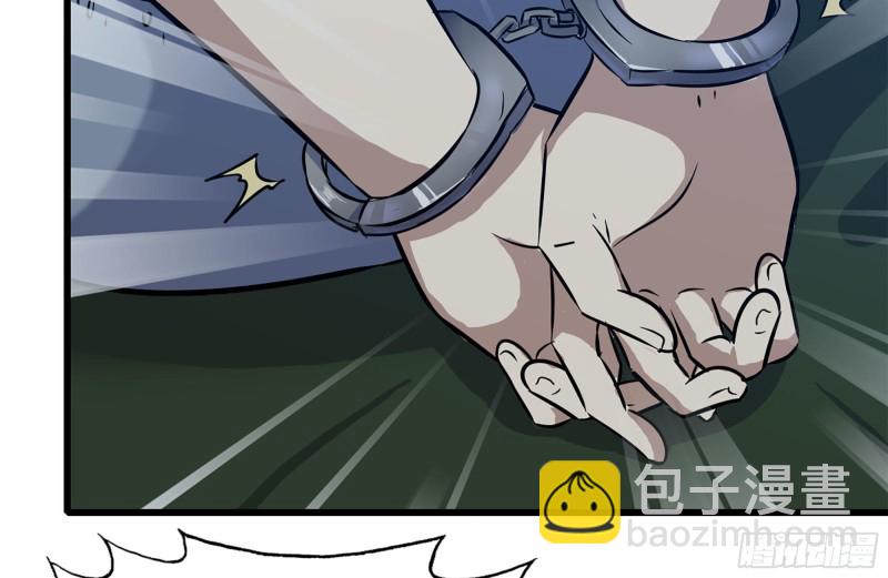 我在末世搬金磚 - 183-老實交代(1/2) - 4