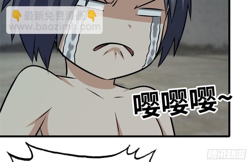 我在末世搬金磚 - 183-老實交代(1/2) - 2