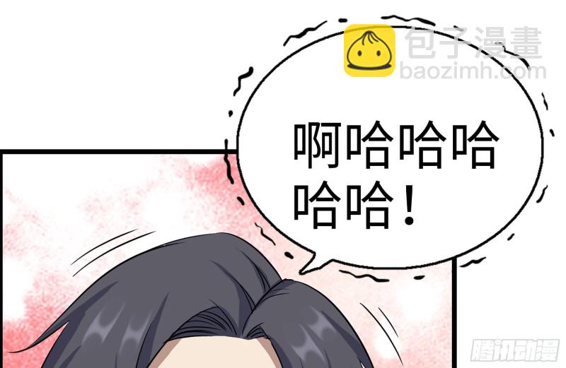 我在末世搬金磚 - 183-老實交代(1/2) - 2