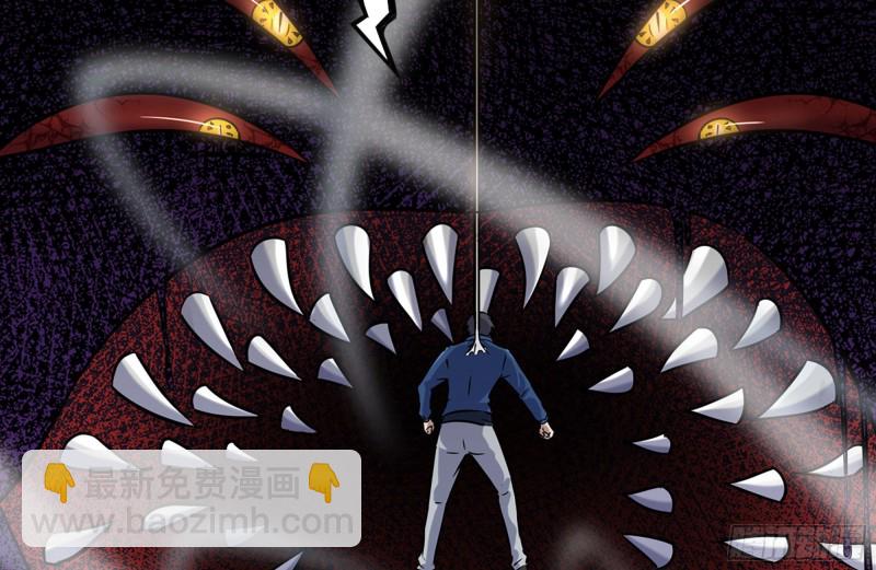 我在末世搬金磚 - 183-老實交代(1/2) - 6