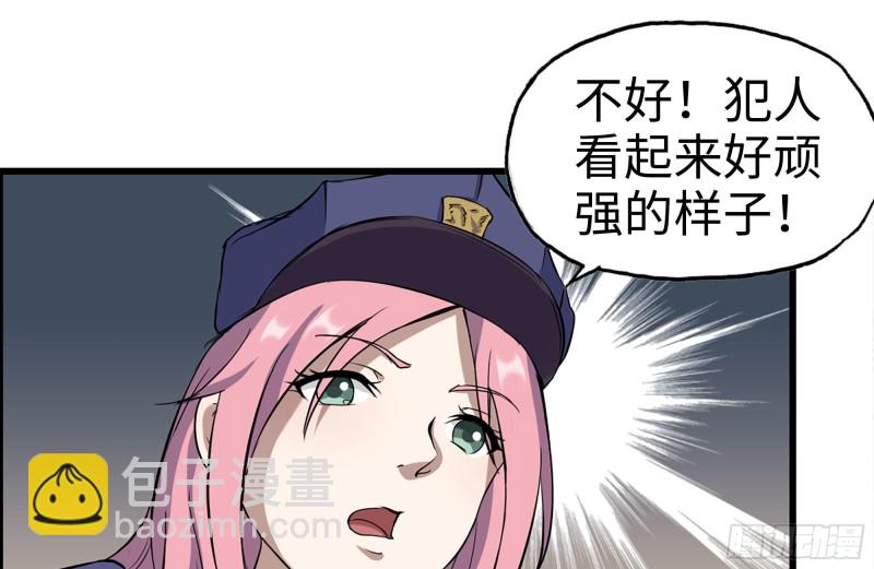 我在末世搬金磚 - 183-老實交代(2/2) - 2