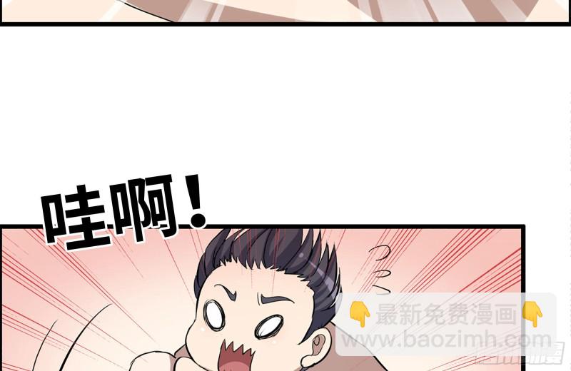 我在末世搬金磚 - 183-老實交代(2/2) - 7