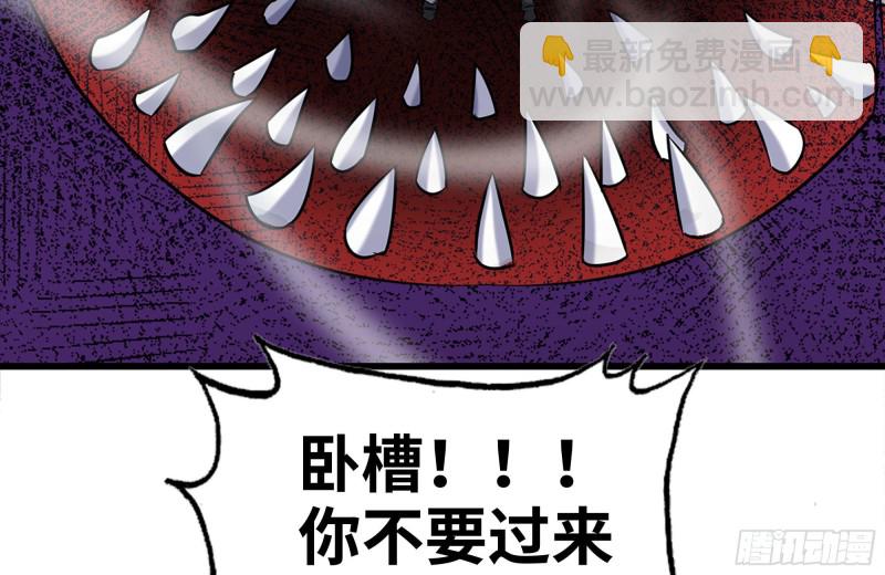 我在末世搬金磚 - 183-老實交代(1/2) - 7