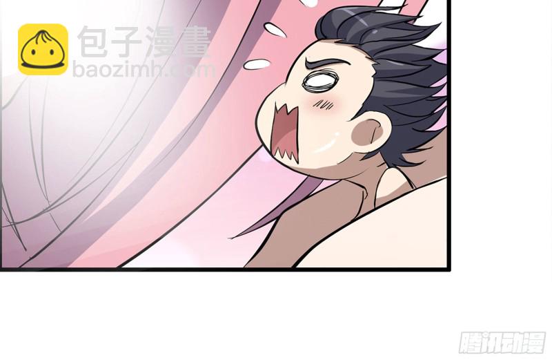 我在末世搬金磚 - 183-老實交代(2/2) - 3